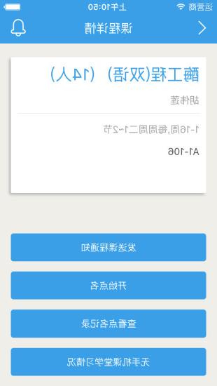 铁算算盘4887app下载，引领智能财务新时代的工具，铁算算盘4887app，智能财务新时代的引领工具